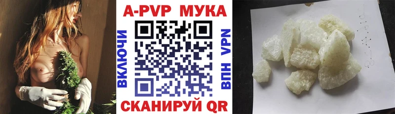 Купить Богородск Галлюциногенные грибы Cocaine ГАШ APVP Мефедрон МАРИХУАНА