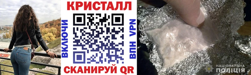 купить наркотик  Богородск  Amphetamine 97% 
