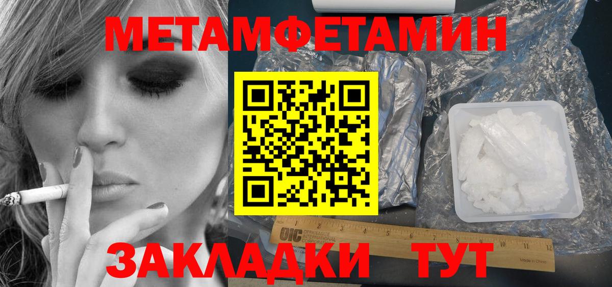 Богородск  Amphetamine  Вход с VPN  Amphetamine 98%  АМФЕТАМИН 