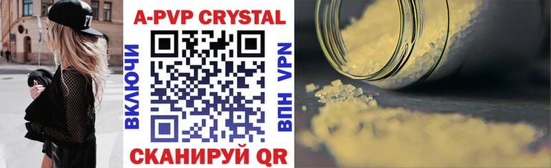 APVP крисы CK  Богородск 