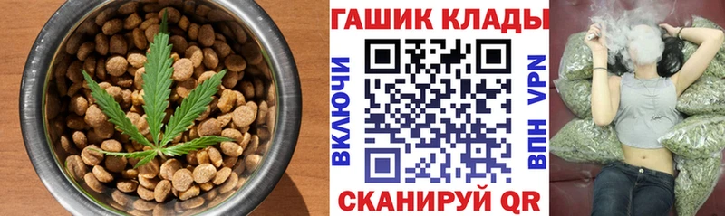 Canna-Cookies конопля  наркотики  Богородск 