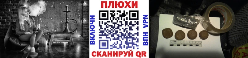 hydra ссылки Богородск ГАШ гашик