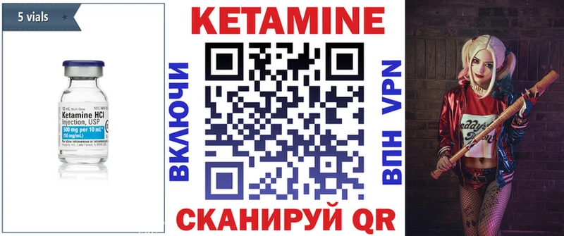 КЕТАМИН ketamine  kraken ССЫЛКА  Богородск  сколько стоит 