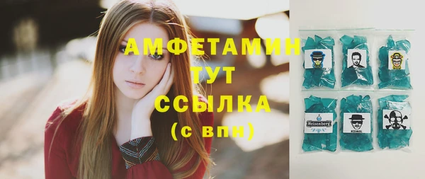 спайс Семикаракорск