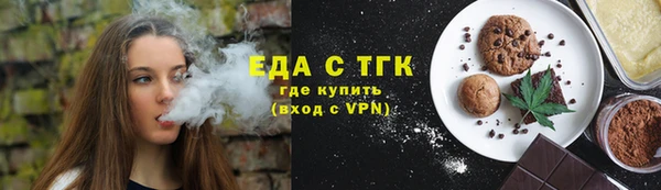 альфа пвп VHQ Алексин