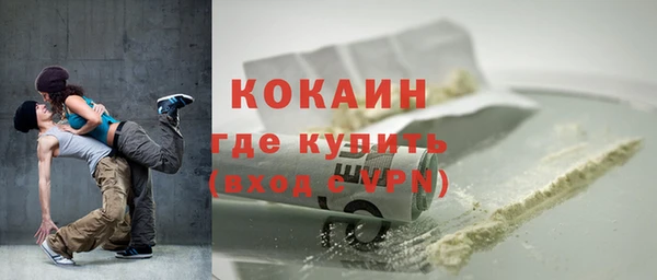 ALPHA PVP Семилуки