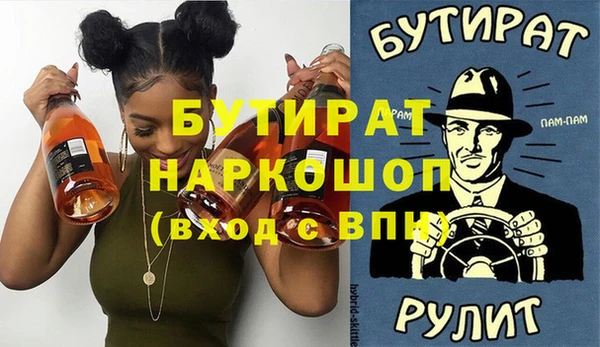 альфа пвп VHQ Алексин