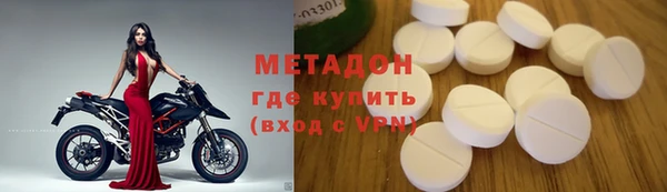 альфа пвп VHQ Алексин