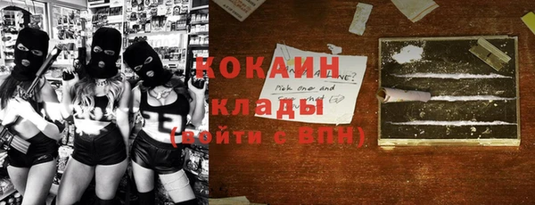 альфа пвп VHQ Алексин