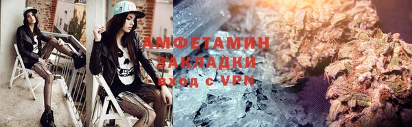 сатива Алексеевка