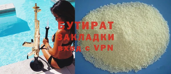 сатива Алексеевка