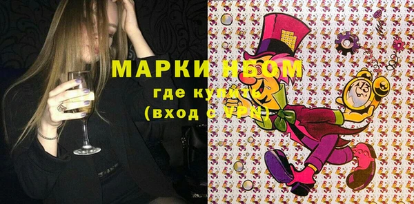 MDMA Семёнов