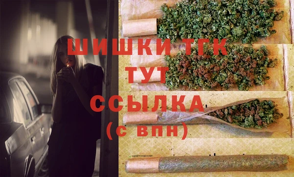 альфа пвп VHQ Алексин