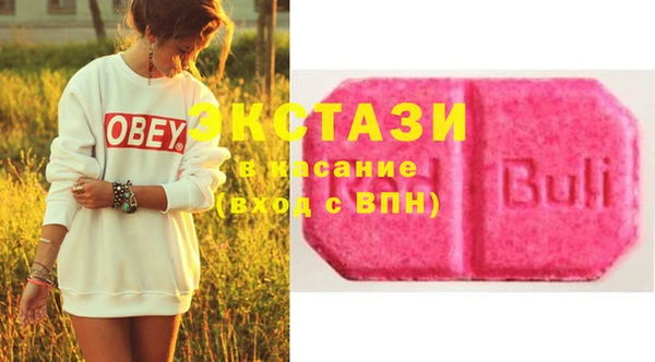 альфа пвп VHQ Алексин