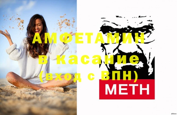 альфа пвп VHQ Алексин