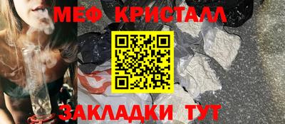 мдма Бийск