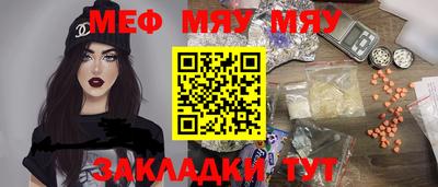 мдма Бийск