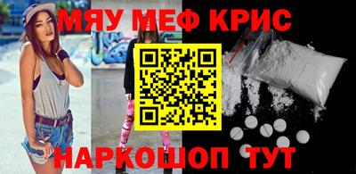 ALPHA PVP Беслан