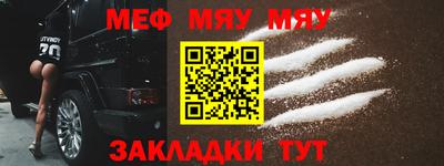 мдма Бийск