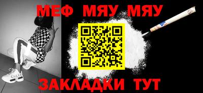 ALPHA PVP Беслан