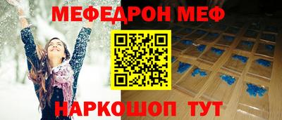 ALPHA PVP Беслан