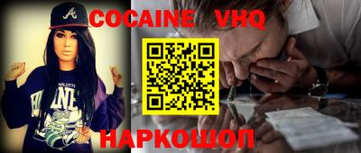ALPHA PVP Беслан
