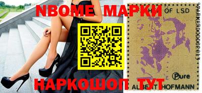 ALPHA PVP Беслан