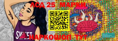 мдма Бийск