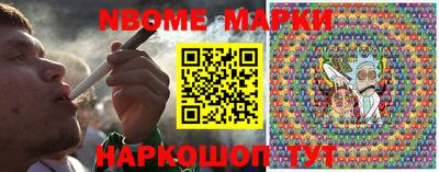 мдма Бийск