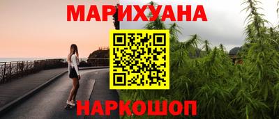 мдма Бийск