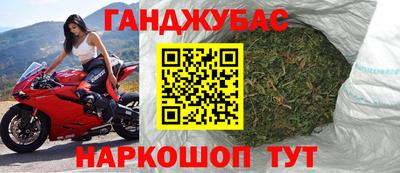 мдма Бийск