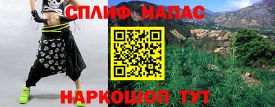 ALPHA PVP Беслан