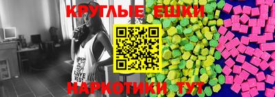мдма Бийск