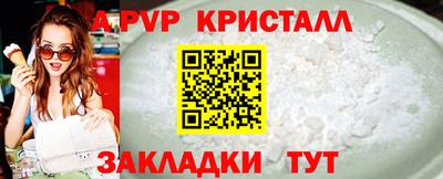 мдма Бийск