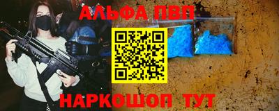 мдма Бийск