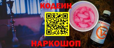 ALPHA PVP Беслан