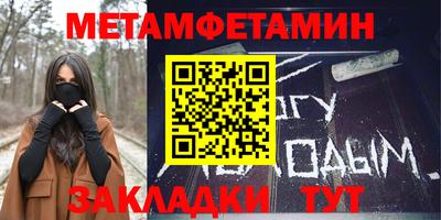 мдма Бийск