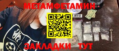 ALPHA PVP Беслан