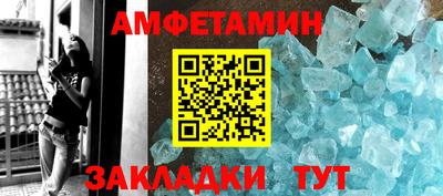 ALPHA PVP Беслан