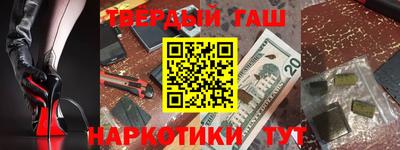 ALPHA PVP Беслан