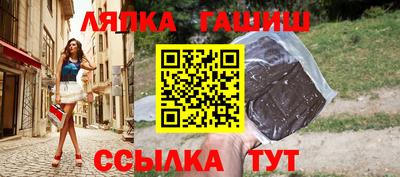 мдма Бийск