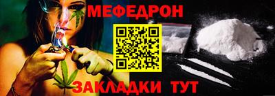 ALPHA PVP Беслан
