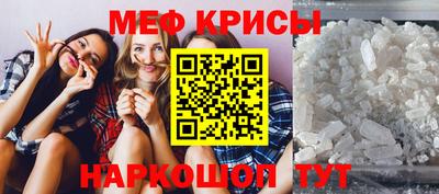 мдма Бийск