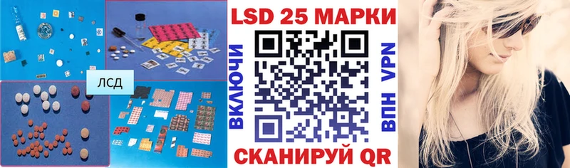 Лсд 25 экстази кислота Богородск