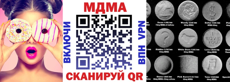 MDMA молли  наркота  Богородск 