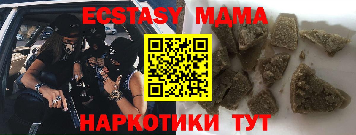 МДМА VHQ Богородск