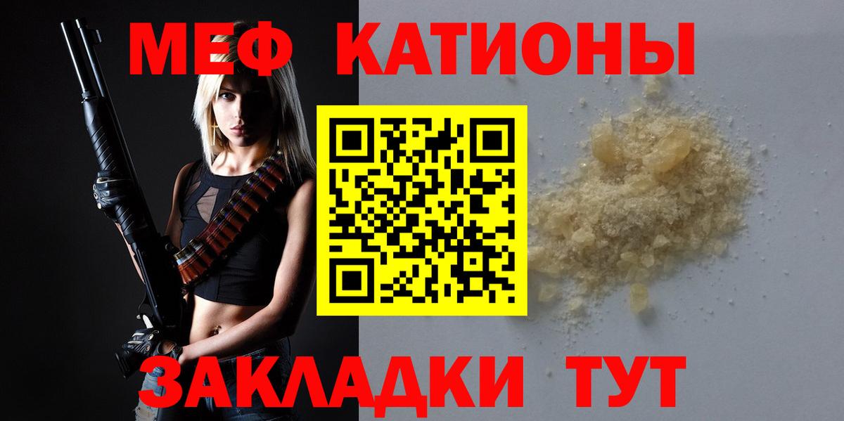 Мефедрон mephedrone  Вход с VPN  МЕФ 4 MMC  Богородск 