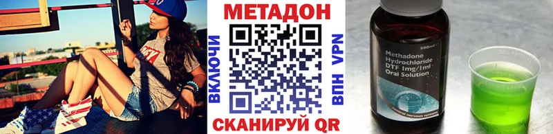 Метадон белоснежный  мориарти клад  Богородск 