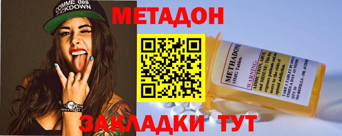 Alpha PVP Богородск