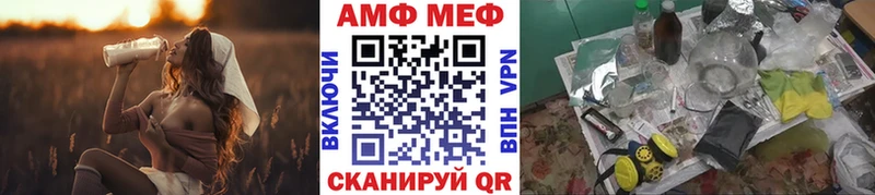 Первитин витя  omg как войти  Богородск 